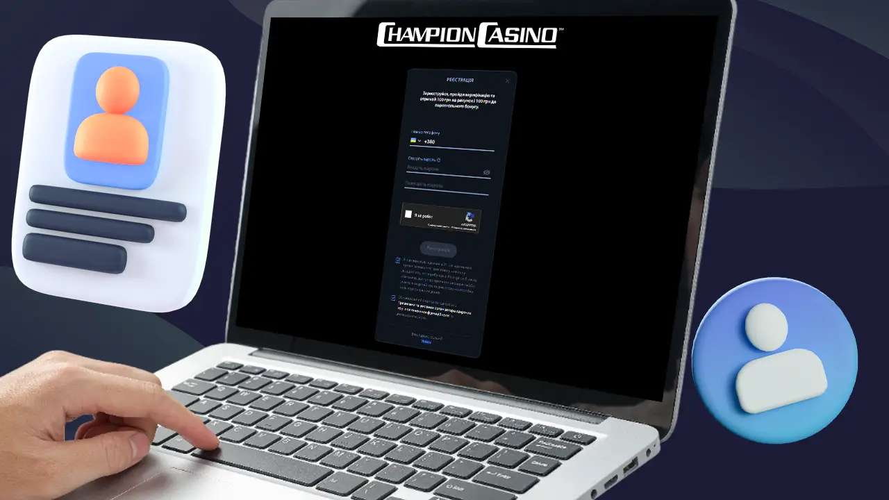 Внести дані та створити акаунт Сhampion casino